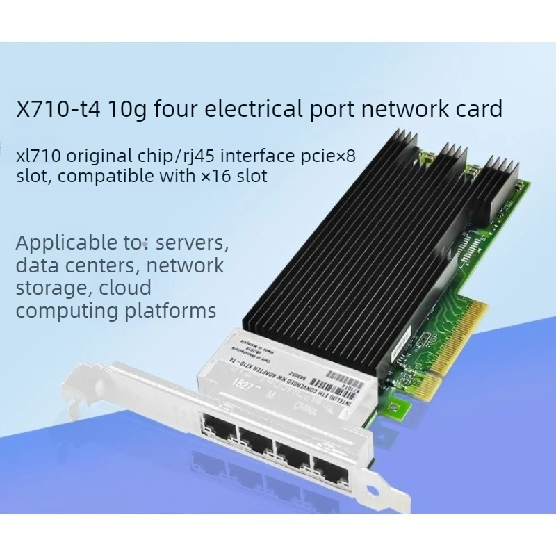 Original X710-T4 10G Gigabit four-port server network interface card XL710BM1 chip