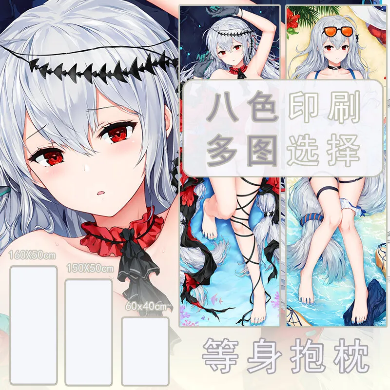 

Game Arknights Skadi The Corrupting Heart Sexy Cute Cosplay Dakimakura Hing Body Case Otaku Male Pillow Cushion Cover