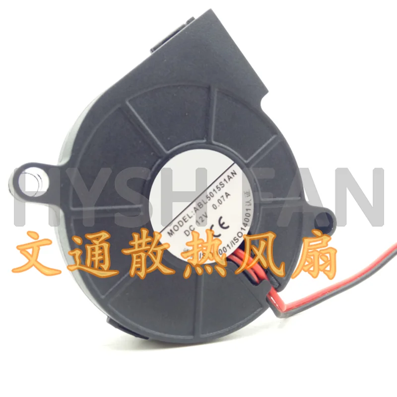 5015 Turbofan DC12V 0.06A 0.07A 0.10A 0.11A Humidifier ABL5015S1AN