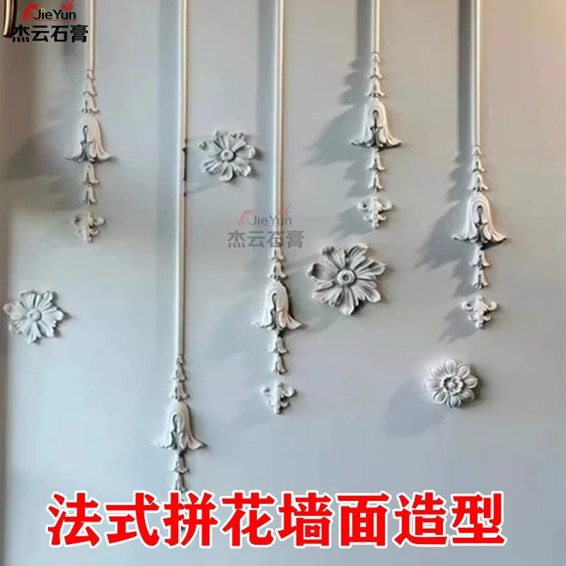 Gypsum meteor shower pendant background wall French wall flower corner flower Internet celebrity wall European carved line flowe