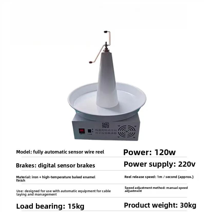 Adjustable Speed Electric Wire Feeder Cable Feeding Machine Reel Tools for SWT508 Computer Wires Stripping Cable Cutting Machine