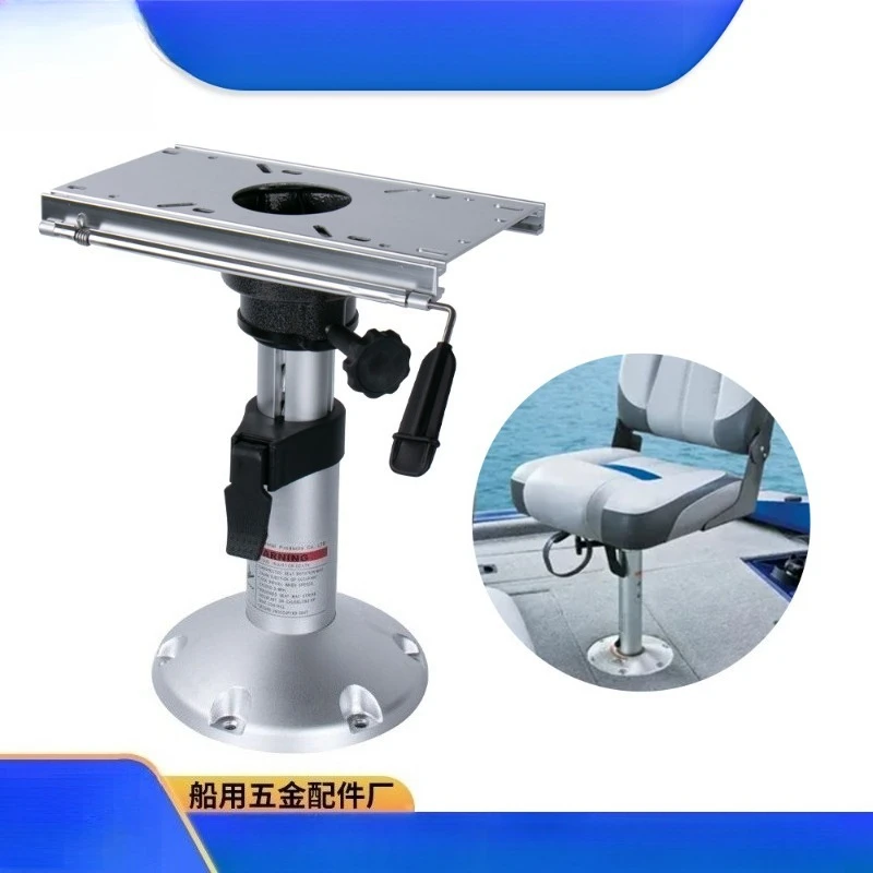 Adjustable Manual Boat Seat Base Corrosion Resistant Aluminum Alloy Marine Hardware Replacement Accessory