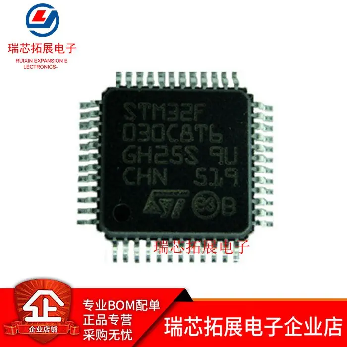 

20pcs original new Microcontroller chip STM32F030C8T6 STM32F030 LQFP48