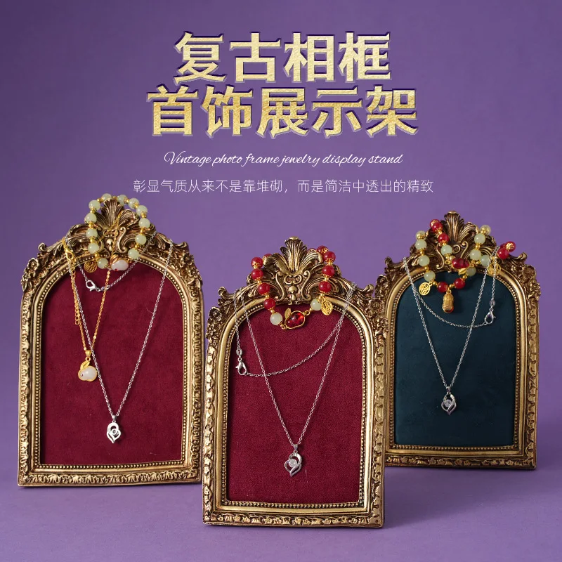 Retro Resin Jewelry Display Stand with Velvet Lining - Luxury Frame Necklace Holder & Jewelry Tray for Showcase & Decoration