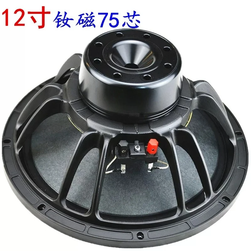 Neodymium Line Array Speaker, High Power Woofer 10 12  Inch with 75mm Voice Coil T-Yoke