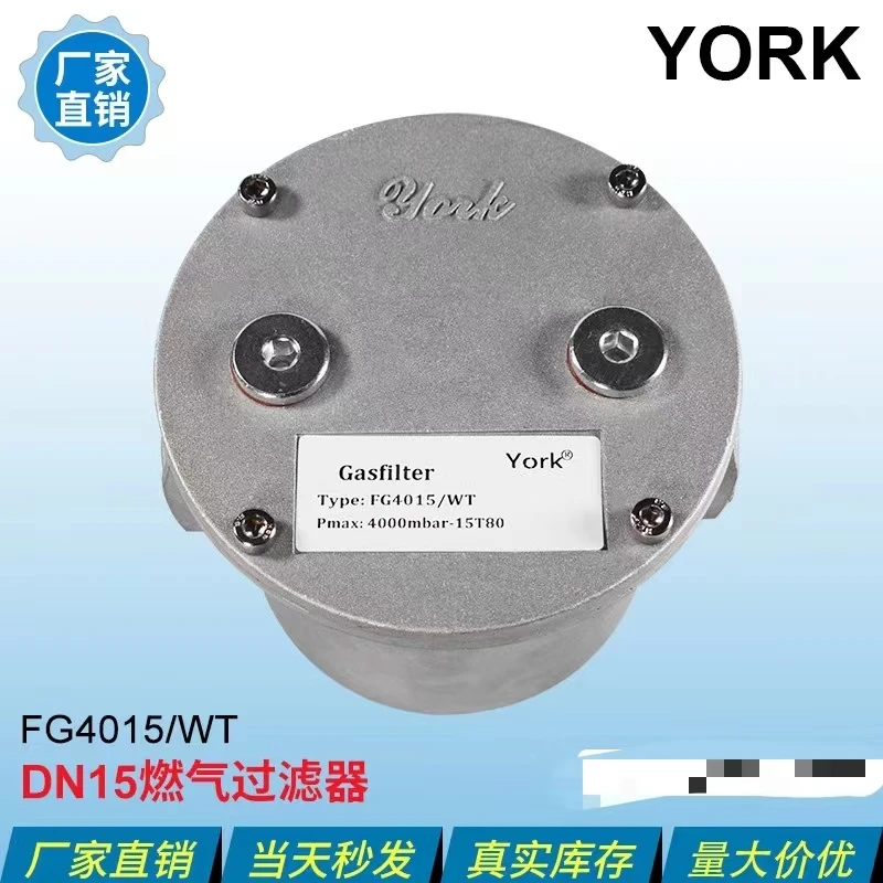 YORK Gas Filter Gas Filter FG4015 4020 4025 4040 4050WT Thread