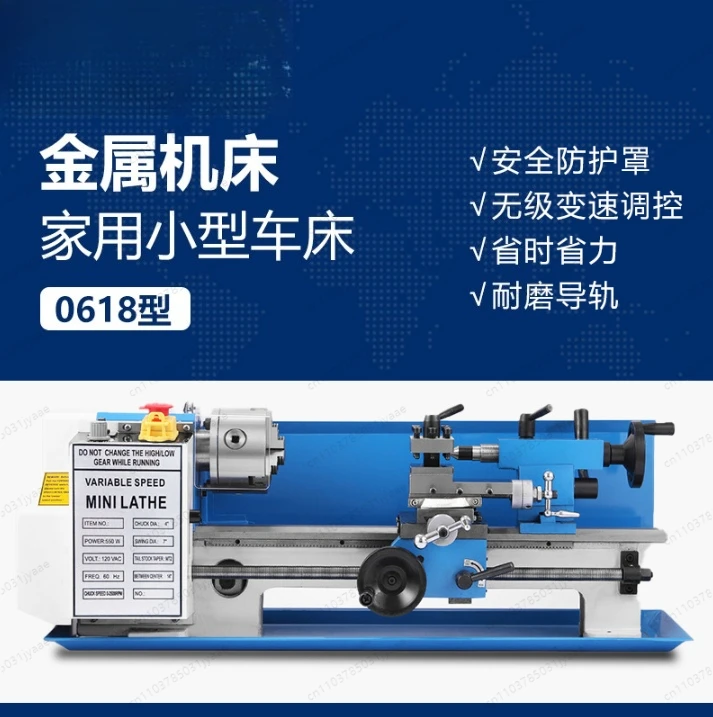 YS-1835A 500W Metal Lathe 0-2000 RPM Variable Speed