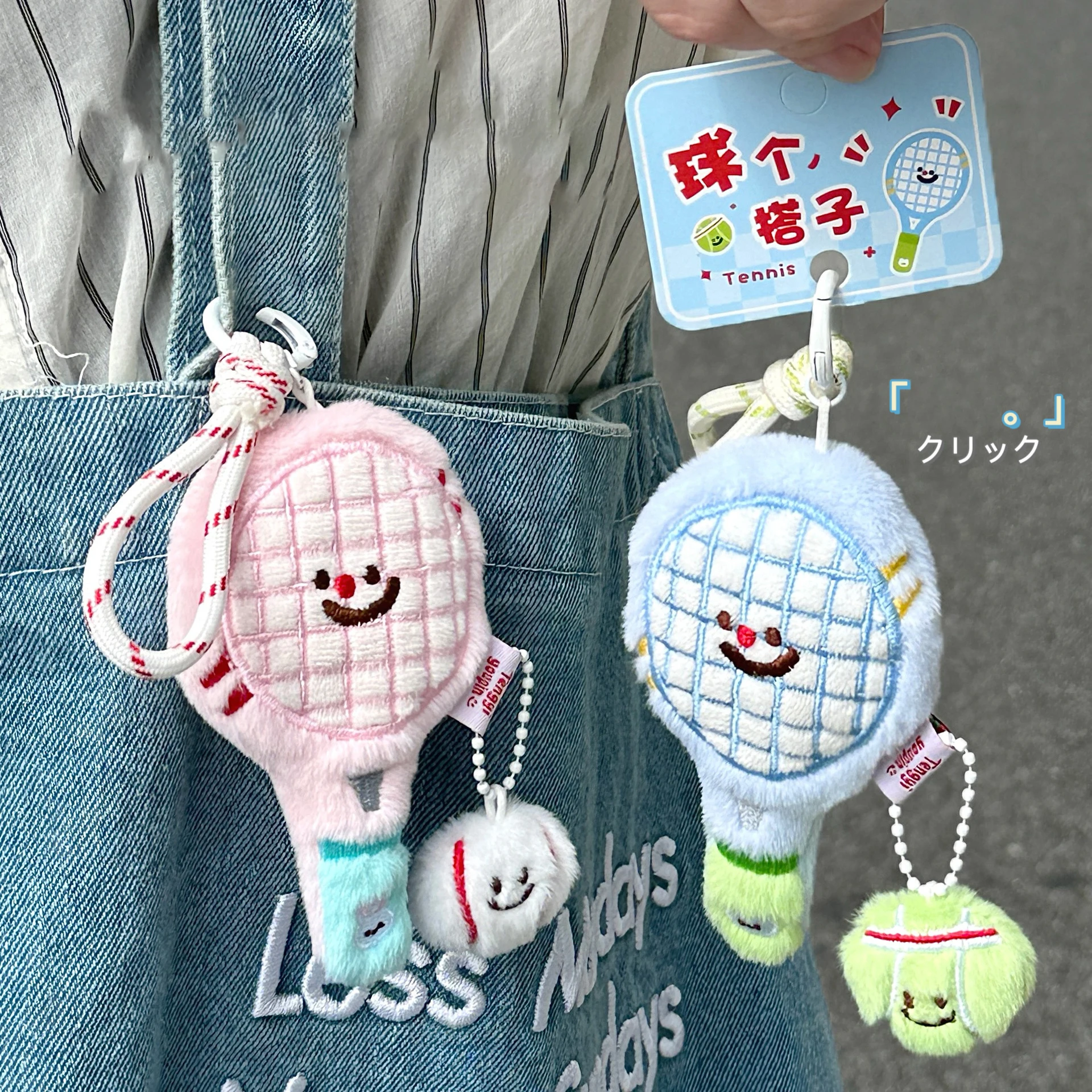 Cute plush tennis racket doll pendant for girls' handbag keychain decoration for couples or best friends gift