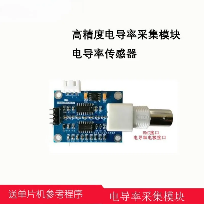 Water Conductivity Measuring Solution, K=1 EC Conductivity Sensor, 51/STM32/Arduino Compatible
