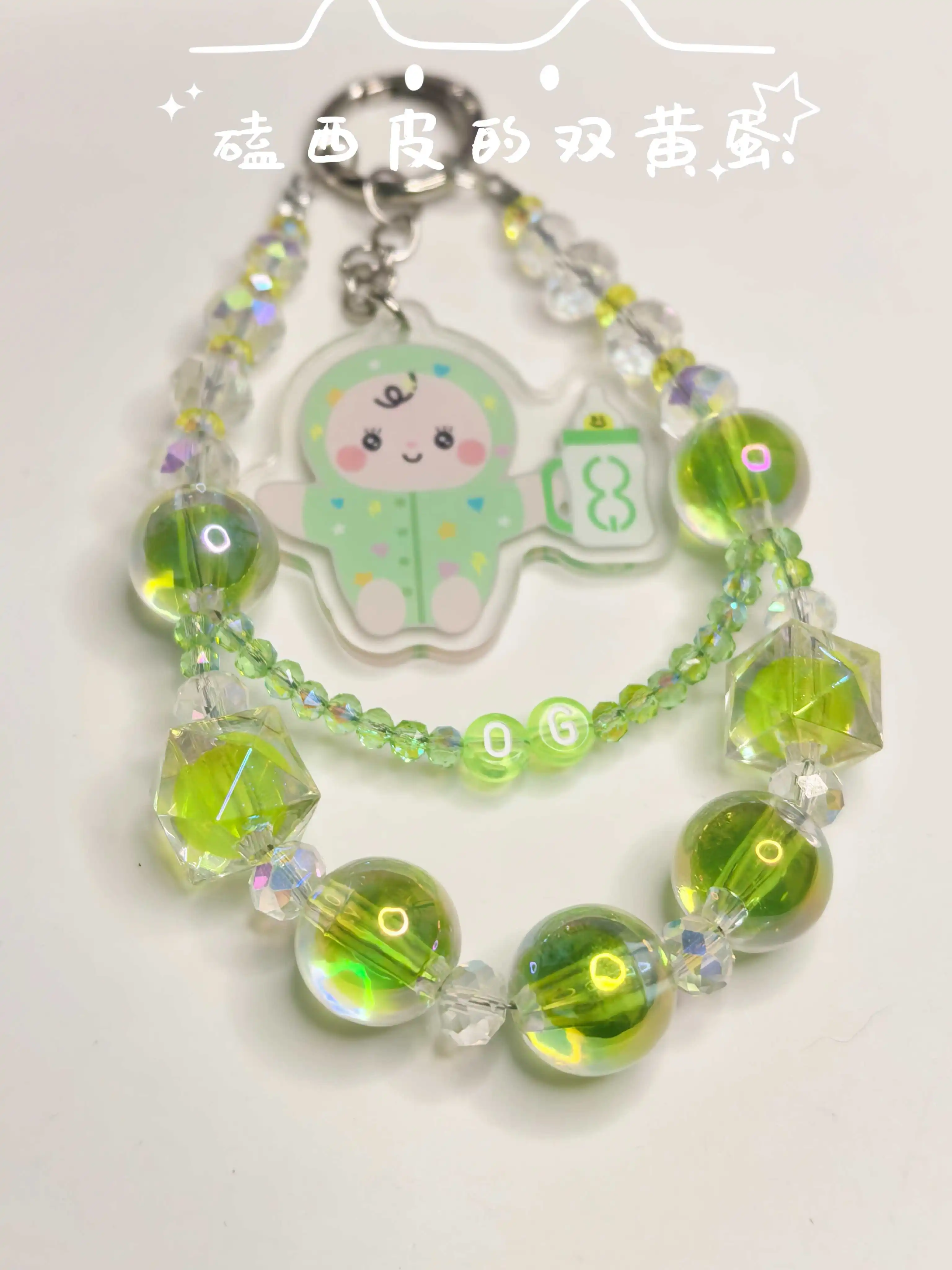 2025 New Handmade Gmmtv Thai Star Offgun Bad Buddy Series Babii Beaded Phone Chain Cord Lanyard Hanging Rope
