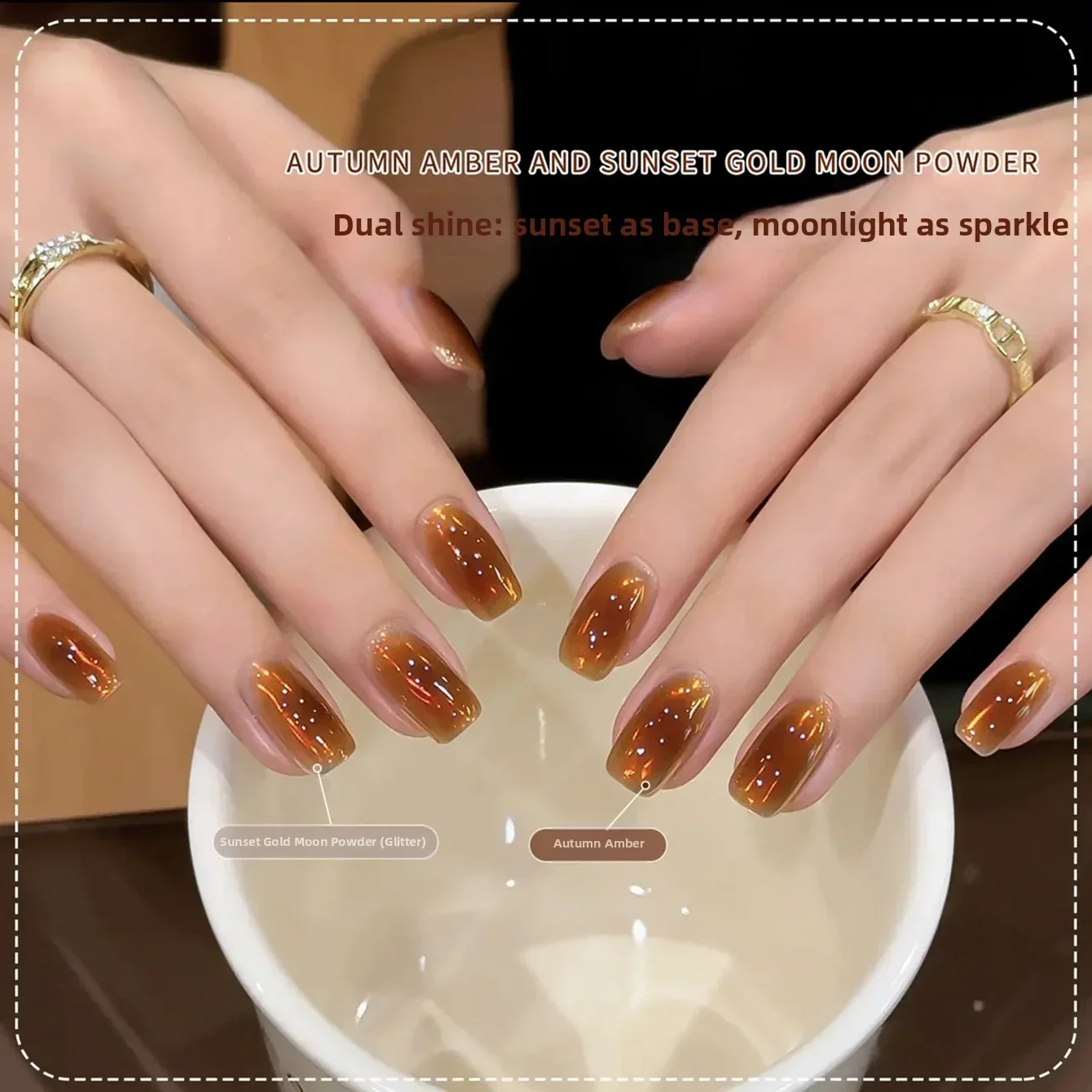 Amber Jelly Gel Brown Nails Whitening 2026 UV LED Light Compatible Sunset Aurora Powder Nail Supplies 10ML Popular New Arrival