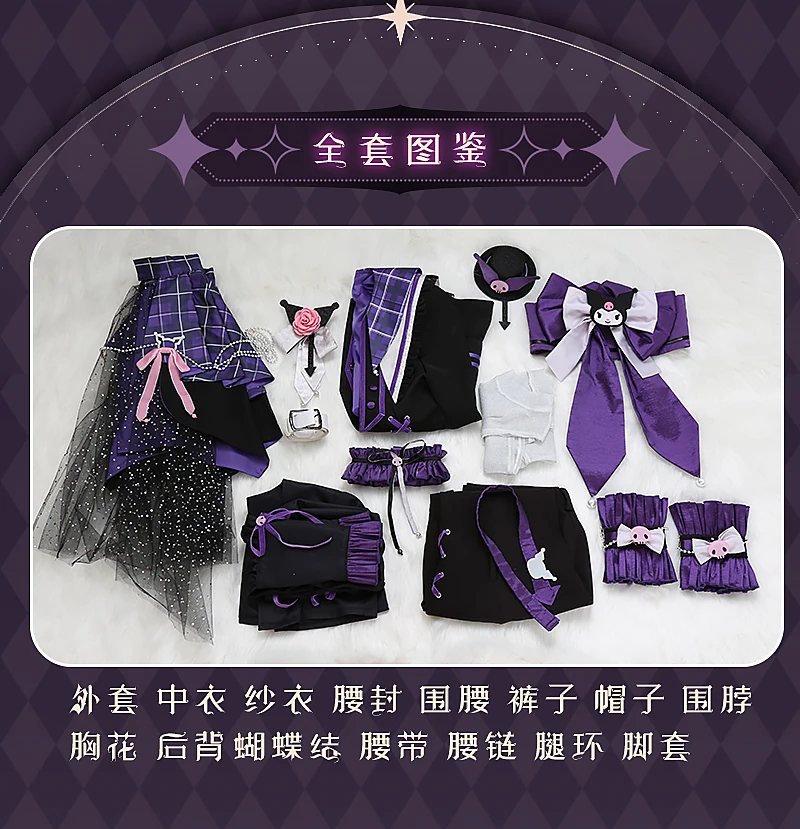 Ayase Mayoi Cosplay Costume, Halloween, Christmas, Role Playing, Comic, Ensemble Stars 2, Mooyiyi, New ES Amagi Hiiro