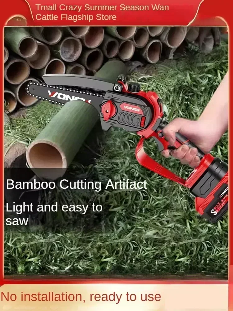 Portable Cordless Sawing machine for Bamboo, Rechargeable Lithium-ion Saw for Cutting and Chopping Bamboo