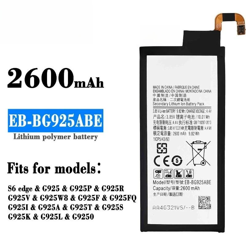 Brand New Mobile Phone Battery EB-BG925ABE 2600mAh Battery For Samsung Galaxy S6 Edge G9250 G925 G925FQ G925F G925S/V/A