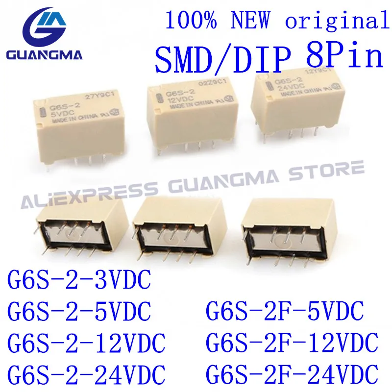 

25PCS G6S-2 3VDC 5VDC 12VDC 24VDC Relay 8Pin DC3V 5V 12V 24V 2A Mini Signal Switch Relays G6S-2F 5VDC G6S-2F 12VDC G6S-2F 24VDC