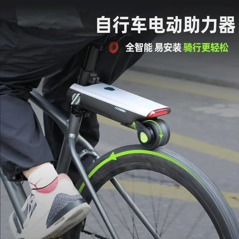 

Bicycle modification electric booster with motor kit mountain bike electric