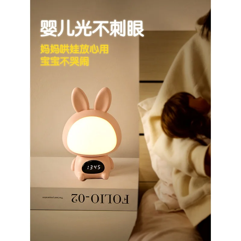 Baby Feeding Dual-Purpose Charging and Plug-in Remote Control Confinement Baby Special Eye Protection Sleep Bedroom Bedside Lamp