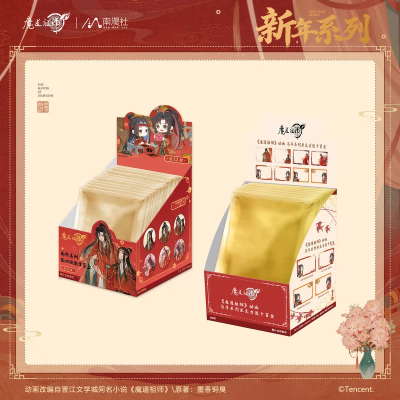 New Original Modaozushi Anime Peripheral 2026 New Year Series acg Badge Transparent Anime Figures Collect Kawaii Model Gift Toy view 4