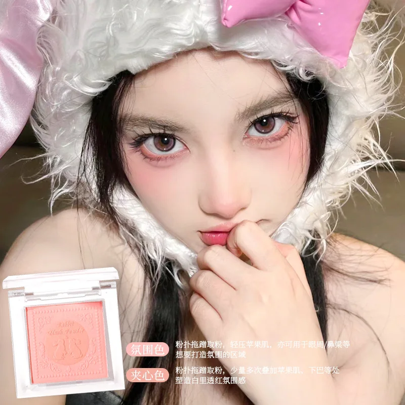Xixi primavera sensación rubor claro maquillaje nude natural baja saturación melocotón blanco mate rouge