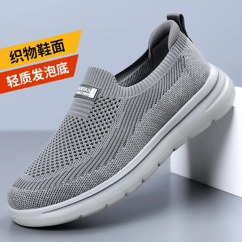 Men's shoes summer new fly-woven mesh breathable light and thin lazy one-pedal trendy sports leisure