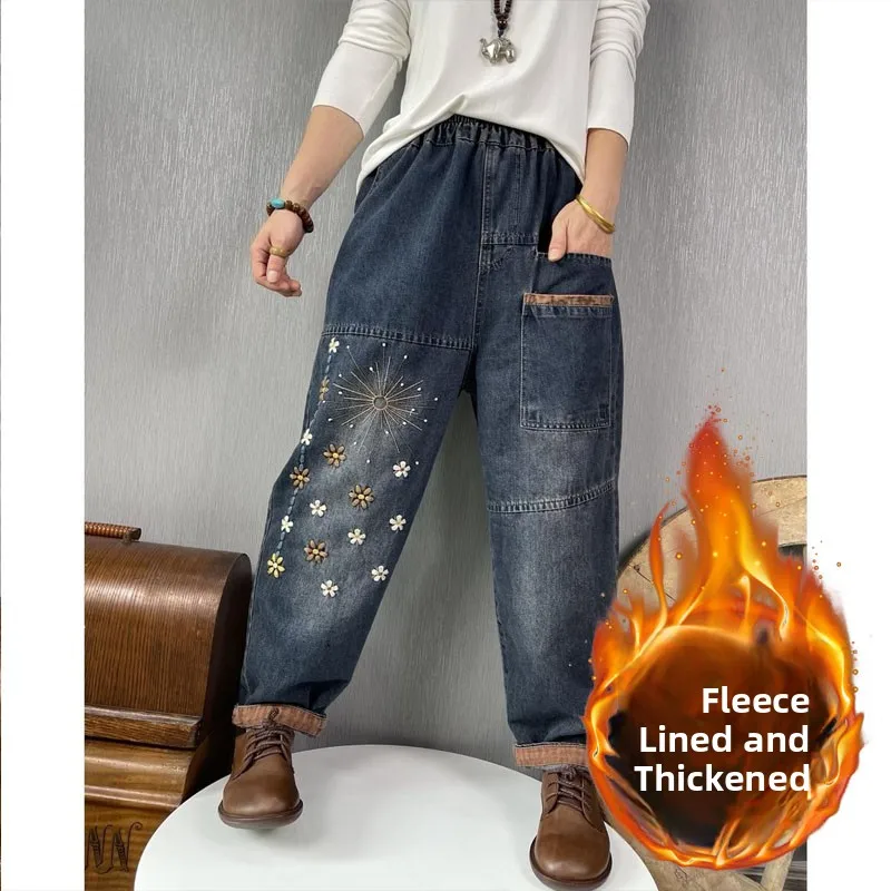 plus Size Women's Deep Blue Embroidered Harlan Jeans Loose Fit Slimming Straight Leg High Waist Thiened Long Trousers