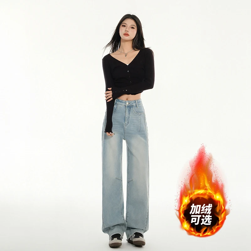 

Светло-голубые женские джинсы, популярный фасон 2025 года, новые зимние повседневные брюки с высокой талией, утягивающие, свободного кроя, зауженные, с изогнутым силуэтом