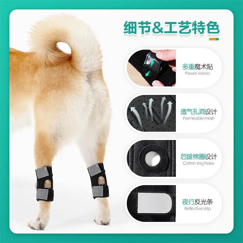 Pet Dog Leg Guard Joint Support Strip Knee Patella Protector Rehabilitation Aid for Cats Ligament Joint Dislocation