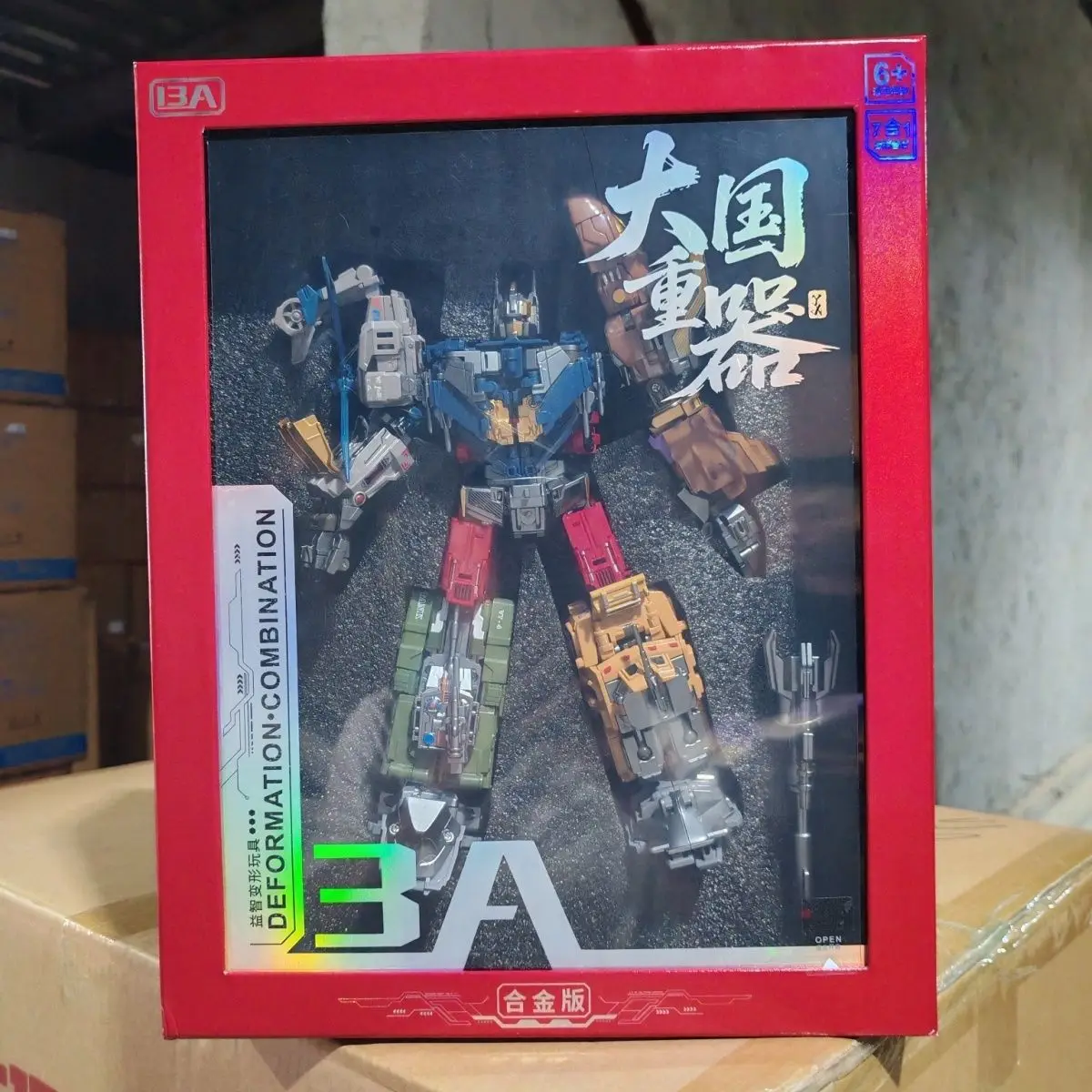 ของเล่นแปลงร่าง Xingbianzhanshen คลาสสิค ชุดสี 7 in 1 Bruticus ขนาด 24 ซม. ของเล่นแอคชั่นฟิกเกอร์แปลงร่าง มีสินค้าในสต็อก