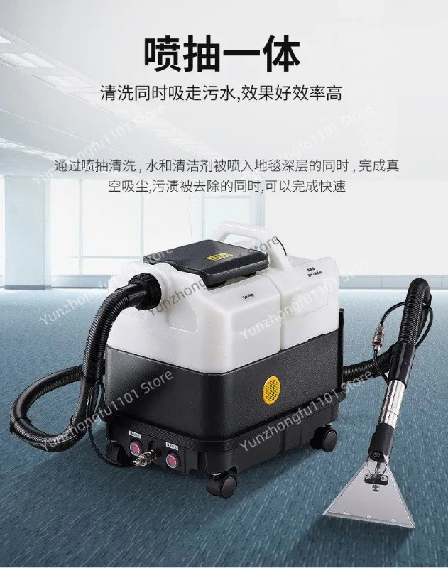 CP-9 Electric Automatic Hotel Meeting Room Carpet Vacuum Cleaner Machine and Extractor