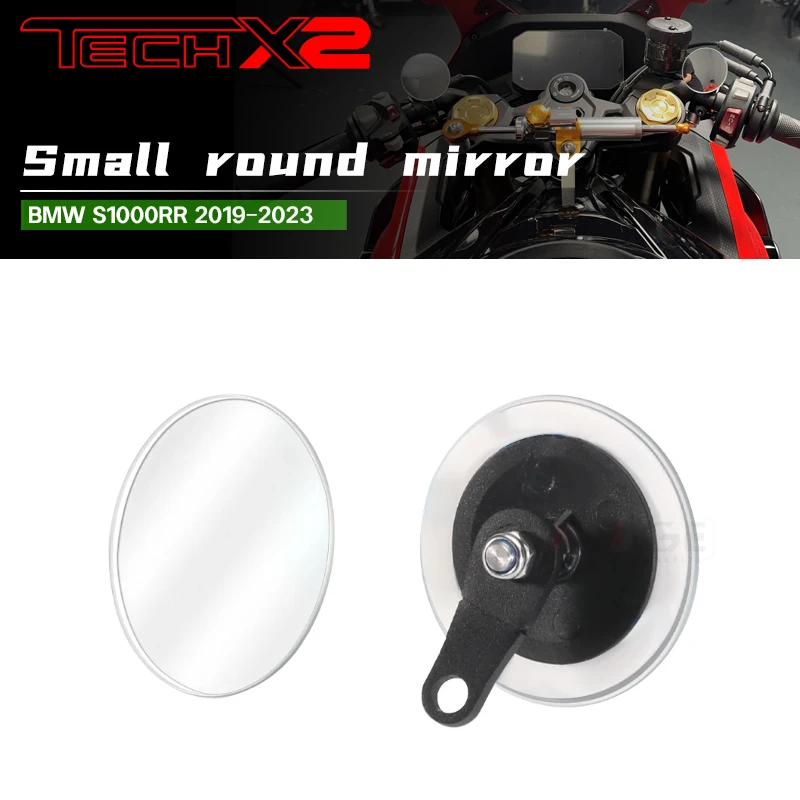 

Suitable for BMW S1000RR rearview mirror Round mirror motorcycle auxiliary mirror left and right rearview mirror accessories