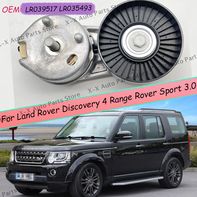 

LR039517 LR035493 For Land Rover Discovery 4 Range Rover Sport 3.0 Engine Accessories Belt Tensioner Pulley
