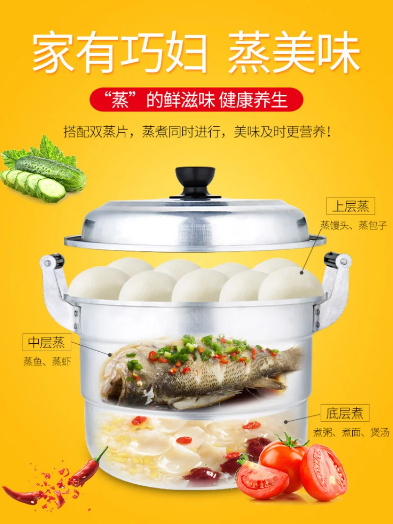 Thick Old-Fashioned an Aluminum Pot Double-Layer Steamer Pure Aluminum Soup Pot Boiling Pot Large Capacity Household Large Size