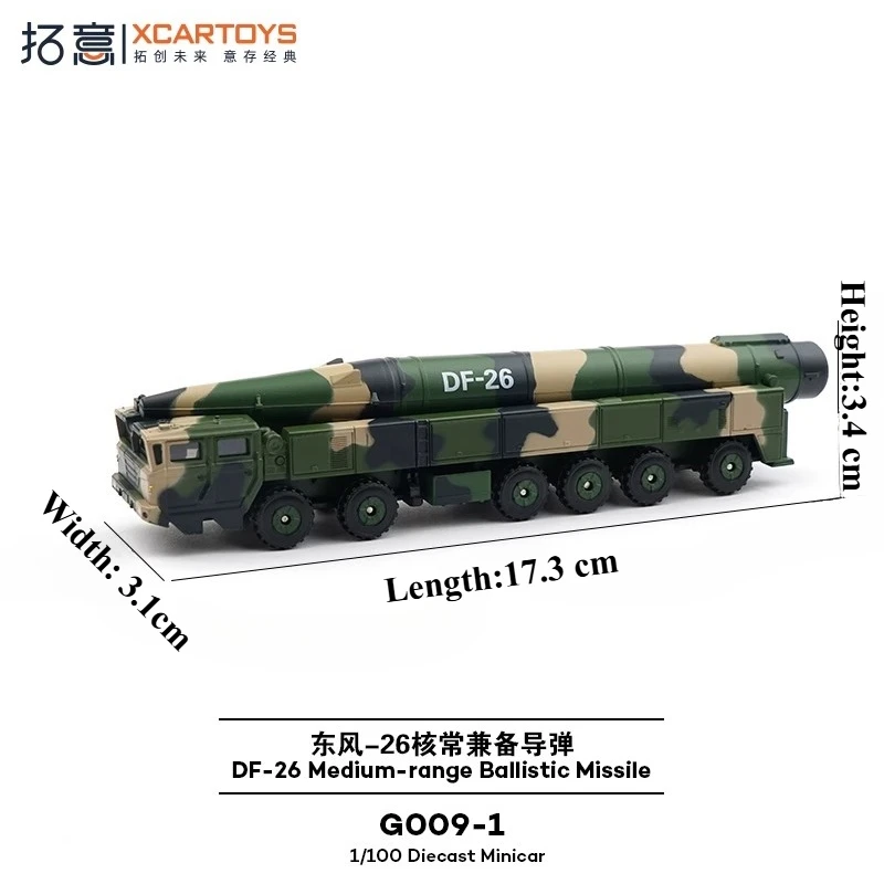 

Xcartoys 1/100 Missile Car Parade Alloy Roller Miniature Simulation Model Boy Toys Adult Collectibles Decorations Teenage Toys