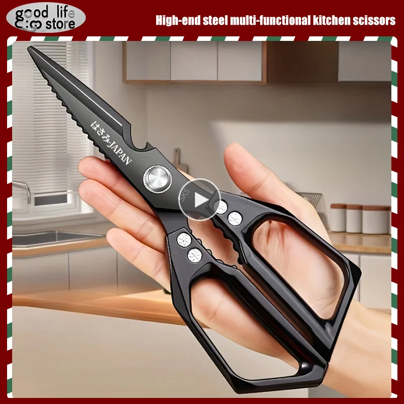 

Multifunctional kitchen scissors Professional chicken boning knife for the kitchen fish scale scraper cutting scissors