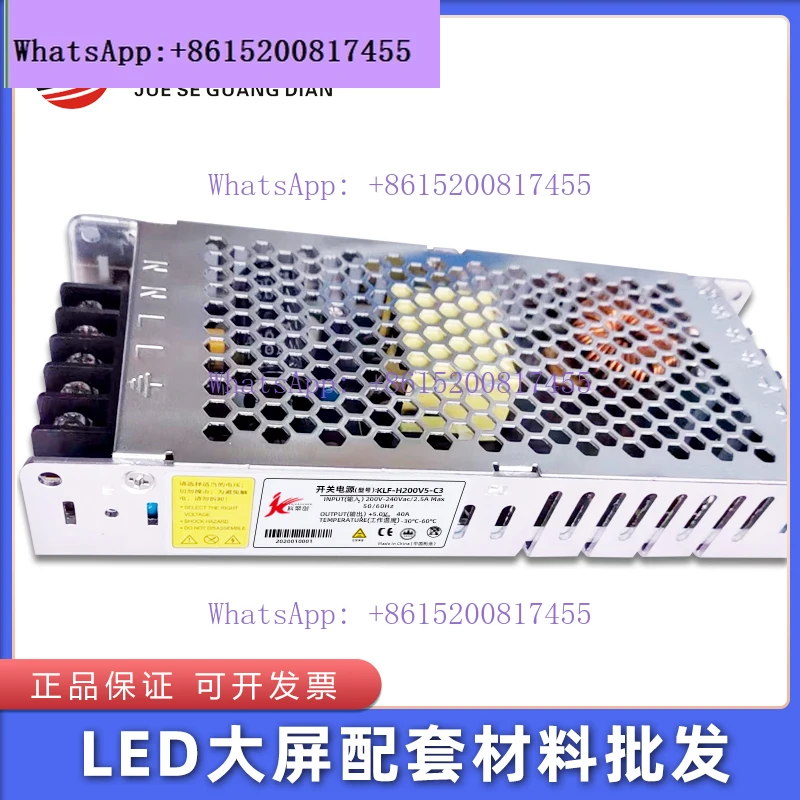 KLF-H200V5C3 Full Color Power Supply LED Advertising Rolling Display 5V40A200W Indoor Switch