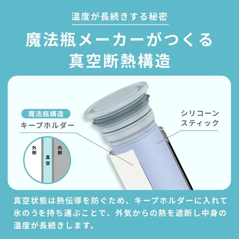 

White hot and cold magic bottle cup Portable cold compress stick Summer and winter silicone liner cup