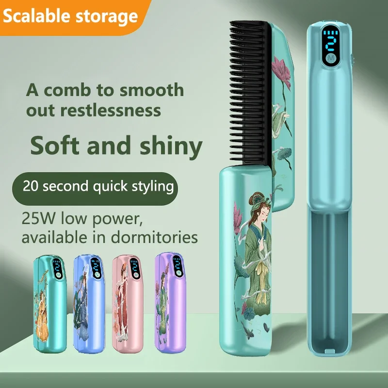 Wireless Electric Heating Negative Ion Straight Curling Hair Straightener Comb Scalable Portable Chinese Style Hair Care Brushes