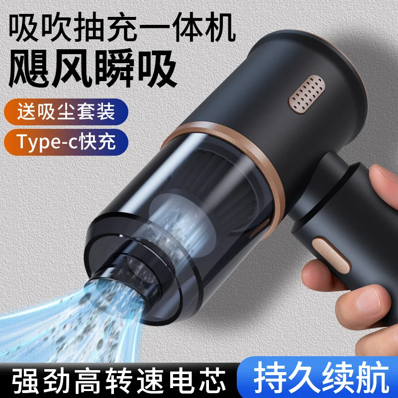 블로우 흡입 통합 차량용 진공 청소기, 자동차 겸용 미니 집진기, 대형 흡입 무선 휴대용 휴대용