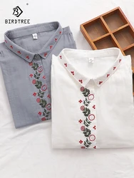 New Spring Cotton Simplicity Shirt Women 3/4 Sleeve Lapel Embroidery Top Girl Loose Literature OL Blouses 2024 Summer T45797QC