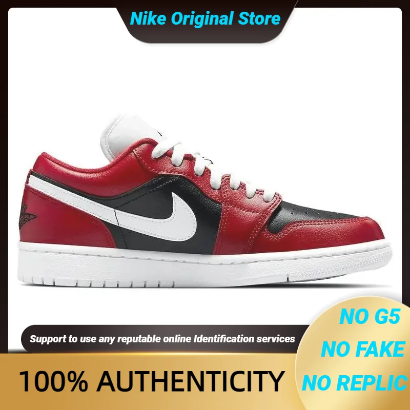 

Женские кроссовки Nike Jordan 1 Low Chicago Flip DC0774-603