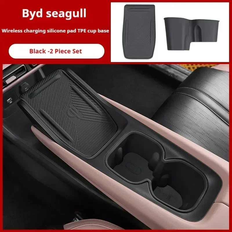 BYD Seagull Wireless Charging Silicone Pad, Interior Cup Holder, Produtos Especiais, Proteção Decorativa, Acessórios de Artefato