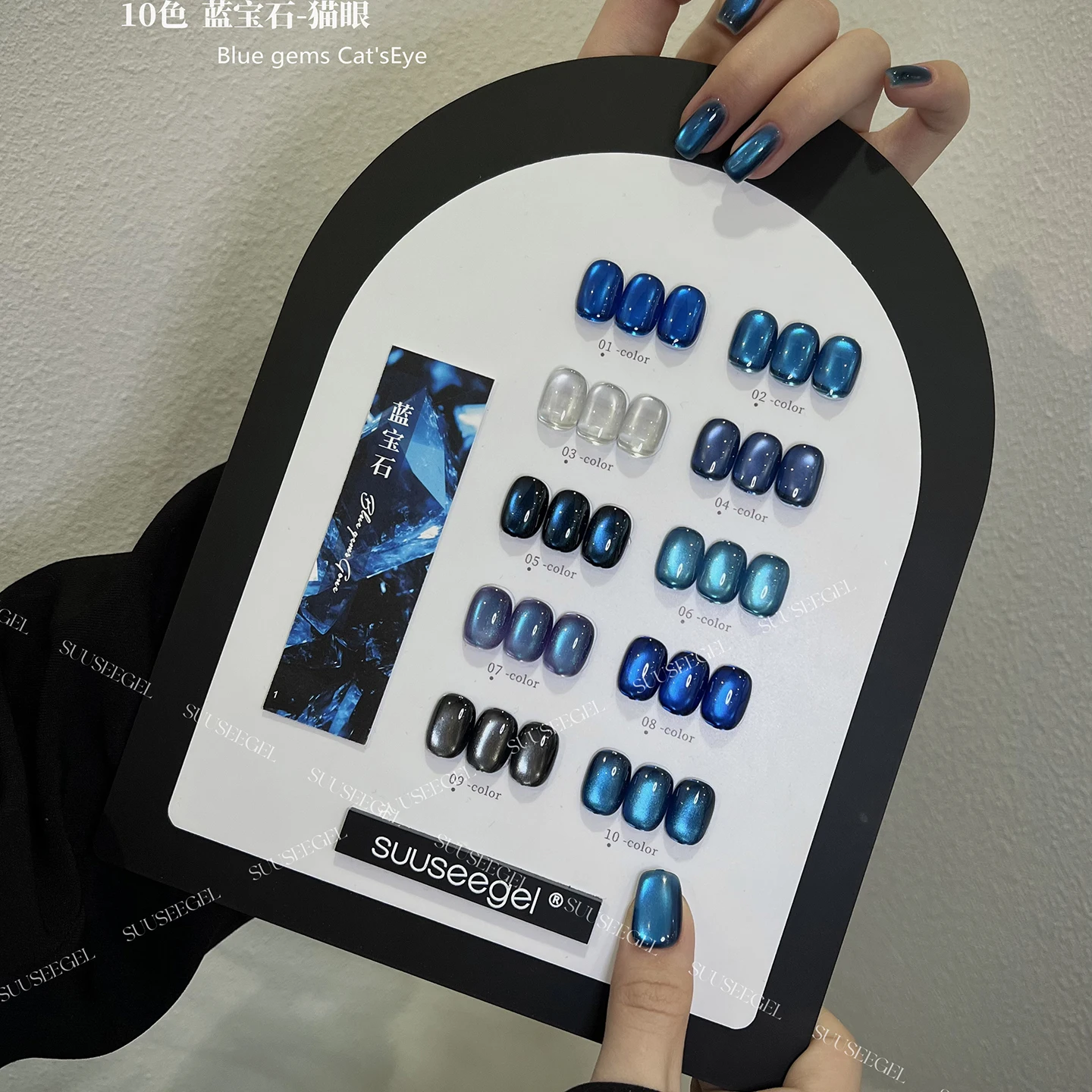 SUUSEEGEL 2025 nouveau 10 couleurs clair de lune oeil de chat ensemble de Gel pour ongles longue durée sans HEMA TPO-Free Kit de Gel Uv pour Salon de manucure en gros