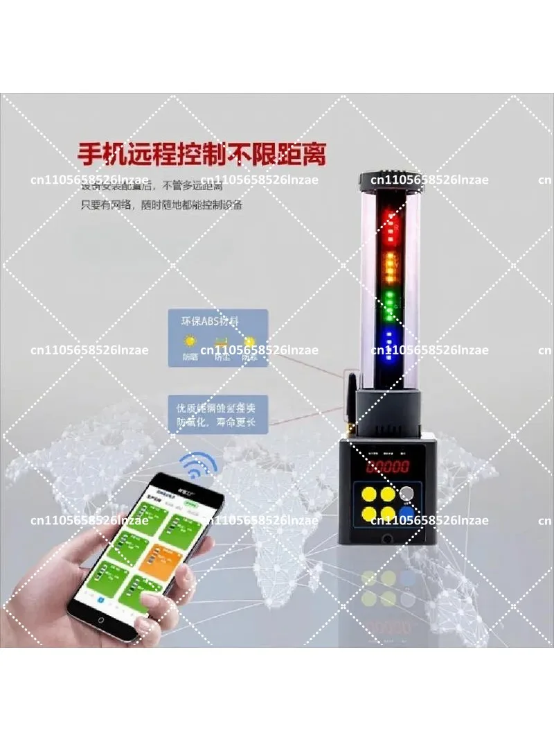 Intelligent Three-Color Light CNC Machine Tool Indicator with Crop Rate Acquisition and Counting Alarm