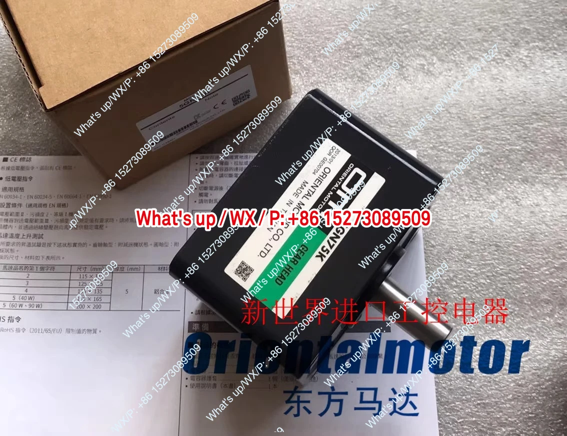 Oriental Om Gear Re… - image