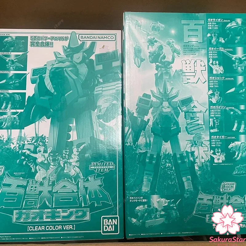 Model Kit Gurren Lagann - 【재고 있음】반다이 SMP Hyakujuu Sentai Gaoranger