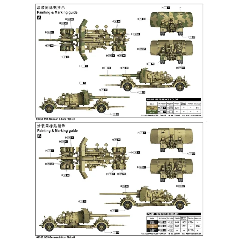 Trumpeter-Modell, zusammengebauter Maßstab aus Kunststoff, Modellbausatz 02358, Flak 41 88 mm, Anti-Flugzeugpistole aus Deutschland, Maßstab 1:35