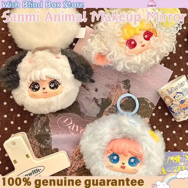 

Зеркало для макияжа с животными Sanmi, плюшевая слепая коробка, милые игрушки-кролики, кулон, коллекция-сюрприз, модная игрушка, загадочная коробка, Рождественский подарок