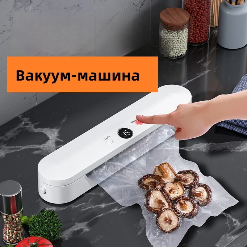 Vacuum Sealer Small Vacuum Sealing Snack Packaging Automatic Sealing Bag Household Plastic Sealing-Keeping