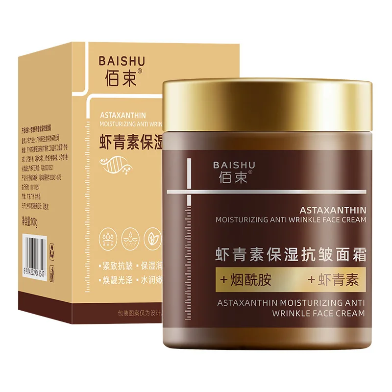 Baishu Astaxanthin Cream, Anti-Wrinkle & Fades Fine Lines, Hydrating & Brightening, Anti-Aging Moisturizer