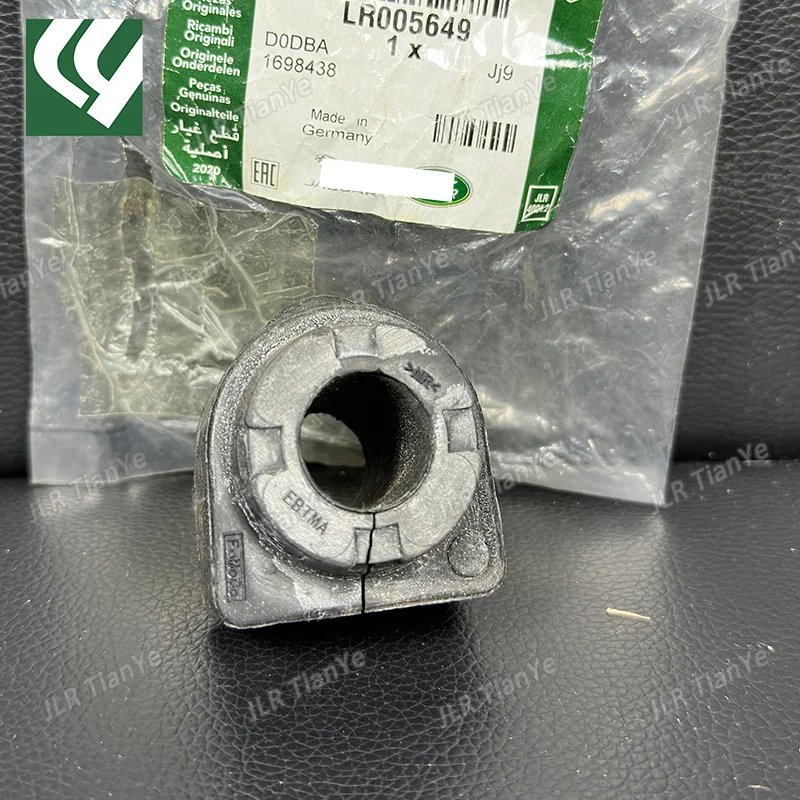 Suitable for the Freelander 2 Range Rover Evoque front suspension stabilizer bar bushing LR005649 LR030743